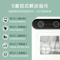 美的(Midea) 洗碗机 台式M10 Pro新升级 热风烘干高温除菌双层碗篮水果洗家用易安装