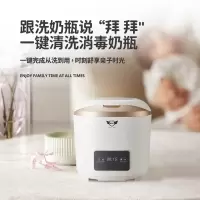 德世厨 奶瓶清洗机 Q-Baby 母婴消毒烘干储存免安装除菌率99.99%