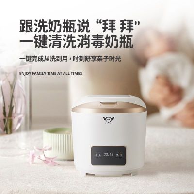 德世厨 奶瓶清洗机 Q-Baby 母婴消毒烘干储存免安装除菌率99.99%