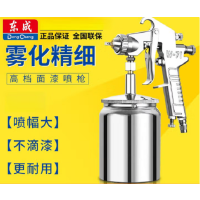 DONGCHENG/东成 喷枪