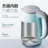ZWILLING双立人电水壶1.7L ZEK1803(台)