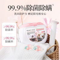 SukGarden蔬果园幸福四叶草香氛洗衣凝珠(联名款)