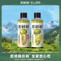 松鲜鲜松茸凉拌汁288g(鲜爽酸辣味)*1+松茸凉拌汁250ml*1(鲜香原味)
