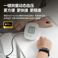 dido R40S Pro血压血糖监测智能手环