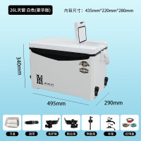 泓亦 超轻钓箱多功能升降钓鱼箱子 全套鱼箱保温箱钓鱼箱台钓箱 26L 天窗白色豪华版