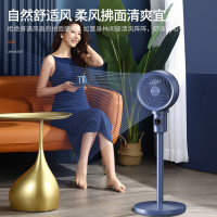 荣事达 立式循环扇空气循环扇家用立式塔扇卧室静音轻音电风扇三档风量落地扇广角摇头可调高度 FX0760