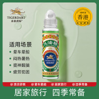 永安虎标风油精风油精 15ml