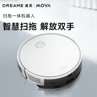 Mova S800扫地机器人