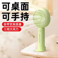 Abereve艾贝丽 夏日清凉电风扇 便携式手持小风扇面手机支架可充电 ABL-SC28