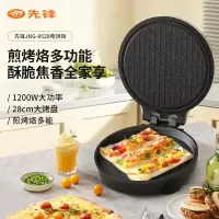 先锋 JNG-8528电饼铛