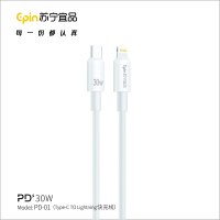 苏宁宜品 K系列 C-L快充数据线 PD-01