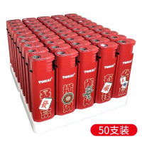 东海TOKAI 日本东海打火机 金属防爆红色麻将防风打火机 可充气电子火机 50支