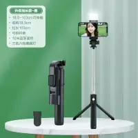 领臣 三脚款 补光灯自拍杆1米 Q9