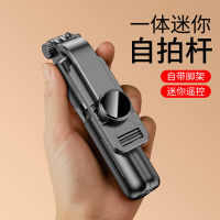 领臣 三脚架 蓝牙自拍杆 - L11