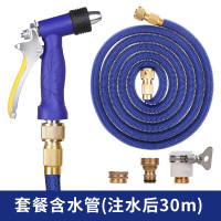 固特异可调节洗车水枪(带注水后30米伸缩水管)GY-5084G3