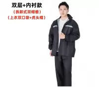 雨衣雨裤套装牛津布分体式劳保批发电动车摩托车外卖反光户外雨衣牛津/双层[内衬+双口袋]款