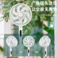 SHARP/夏普 落地扇 PJ-FD110A-C AI智能温控 遥控 32档