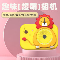 墨小客儿童相机双摄Y8