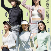 贝登诗 连帽冰丝防晒服防晒衣及腰款 B-24046