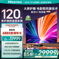 海信激光电视120L7Q