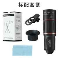 大唐御光学18×高倍高清手机拍照望远镜演唱会远拍外置手机长焦镜头-28×红圈(标配)