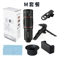 大唐御光学18×高倍高清手机拍照望远镜演唱会远拍外置手机长焦镜头-28×红圈(套餐M)