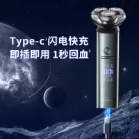 超人剃须刀电动刮胡刀男士剃胡须子刀男士礼物送男友送老公送爸爸节日限定版礼盒7368