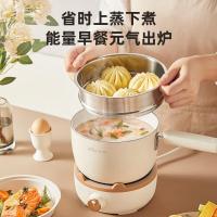 小熊(Bear)分体式电煮锅家用小型电火锅多功能电热锅学生宿舍小电锅煮面锅1.2升1-2人电蒸锅不粘锅DRG-
