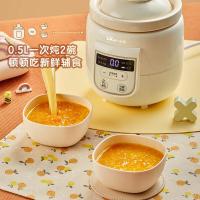 小熊(Bear)电炖锅宝宝辅食慢炖煲小炖锅BB煲微电脑控制迷你燕窝炖盅白瓷0.5L0.5L9.5h预约保温DD