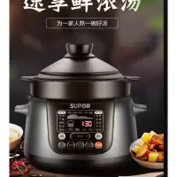 苏泊尔(SUPOR) 电炖锅TG40YC5