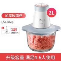 小熊(Bear)绞肉机 家用电动不锈钢多功能料理机 碎肉机 搅拌机 宝宝辅食机 2L大容量 QSJ-B02Q1