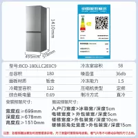 统帅(Leader)海尔180升两门二门双门家用小型电冰箱超薄节能小冰箱BCD-180LLC2E0C9