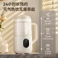 LOTOR徕多豆浆机小型家用破壁机全自动免煮静音料理机多功能辅食一键清洗防溢榨汁机4人