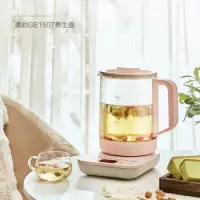 美的(Midea) 多功能玻璃壶中药玻璃煮茶器养生壶MK-YS15E107