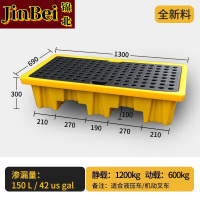 锦北防渗漏托盘塑料危废危化学品防泄漏二次容器废液机油桶接油盘两桶托盘款1300*690*300mm