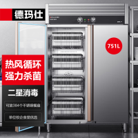 德玛仕商用消毒柜 二星级热风循环调时调温 全分餐盘层架双开门不锈钢消毒柜商用 约384人用 XDR900F-1