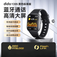 didoY20SPro运动手表实时监测心率血氧睡眠蓝牙通话智能手表