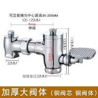 洁正康 脚踏式冲洗阀 加厚大阀体 可伸缩 DN25-1寸