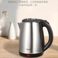 美的(Midea)烧水壶电热水壶1.7L大容量电水壶304不锈钢内胆1500W快速沸腾自动断电MK-AEK1719