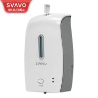 瑞沃(SVAVO)自动感应皂液器酒店商场壁挂式喷雾洗手液器卫生间洗手机 PL-151046灰色(泡沫)单位:个