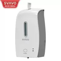 瑞沃(SVAVO)自动感应皂液器酒店商场壁挂式喷雾洗手液器卫生间洗手机 PL-151046灰色(泡沫)单位:个