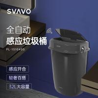 瑞沃智能垃圾筒卫生间厕所壁挂式电动自动垃圾筒家用32L大容量 PL-151040S灰色[感应款]