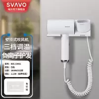 瑞沃电吹风机家用大功率1800W负离子吹风筒酒店宾馆干发器免打孔壁挂式风筒WIS-19H01白色[简易支架]