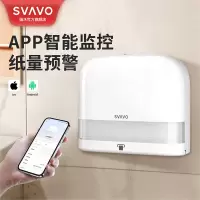 瑞沃 擦手纸盒壁挂式免打孔酒店擦手纸巾盒厨房纸巾盒卫生间纸巾架 ZM-060白色[APP纸量预警]