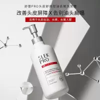舒蕾PRO系列洗发水沐浴露套装搭配使用护发素 舒爽控油去屑洗发露430ml