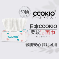 CCOKIO日本高端柔软棉柔巾洗脸巾洁面巾卸妆干湿两用植物一次性60抽 60抽*1包
