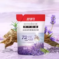舒蕾洗衣液波卡莉香深层洁净香氛除菌袋装补充装袋装500g