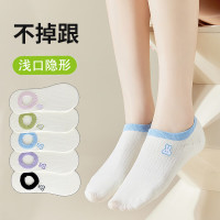 韵舒雅 抑菌防臭透气短袜10双(颜色随机)SZH2401