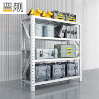 晋舰货架四层仓储钢制置物架收纳展示架承重200kg 1500*500