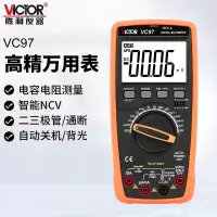 胜利仪器(VICTOR)万用表数字 自动量程 数字万能表 背光显示 数显式万用表 VC97